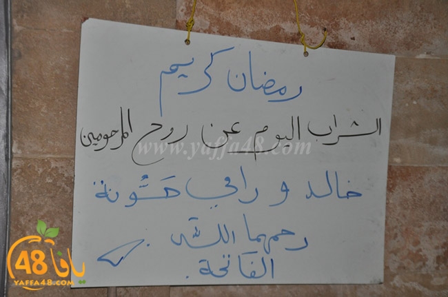 nozha mosqueqk (16).JPG